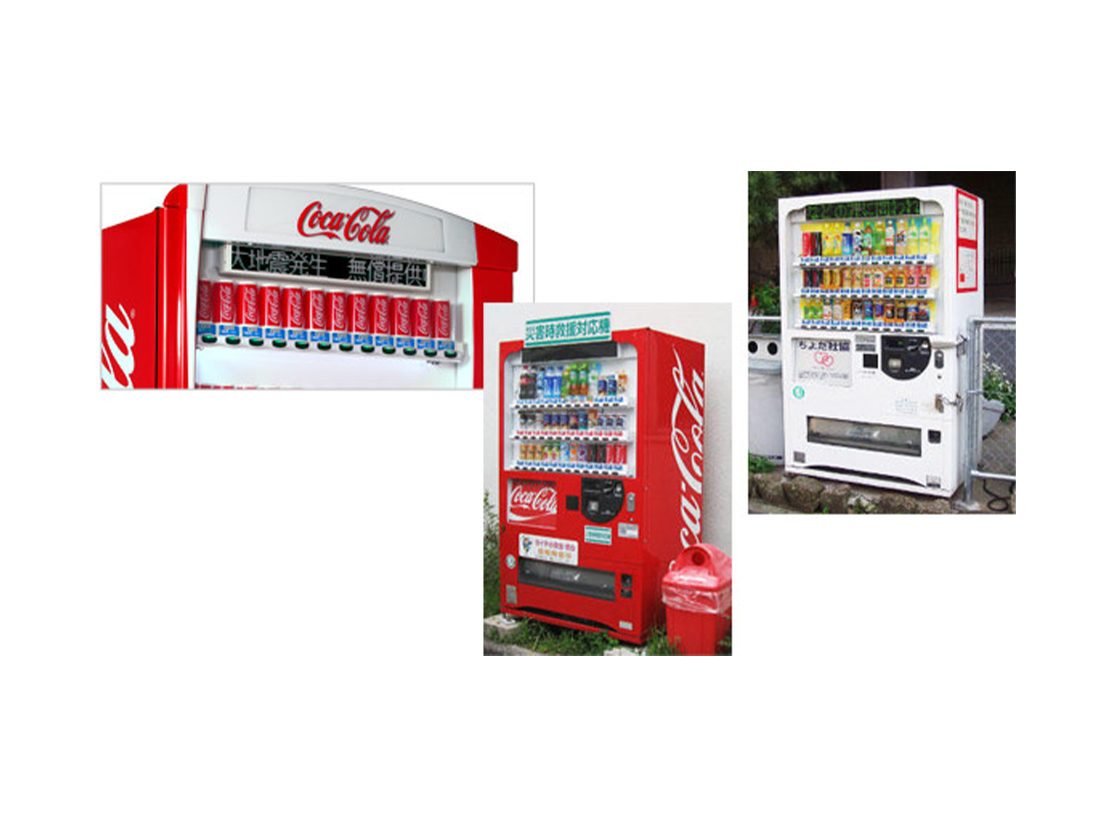 コカ・コーラの自動販売機 ｜ 日本コカ・コーラ株式会社